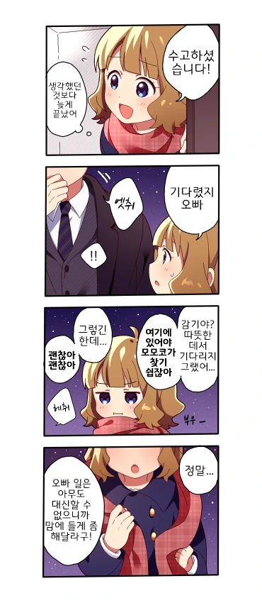 manga_185104_005.webp