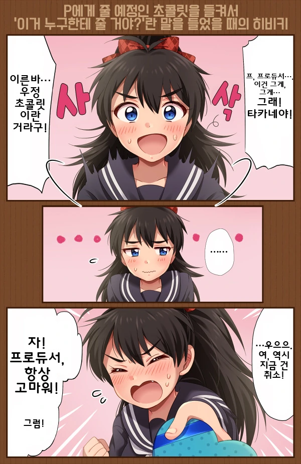 manga_185104_006.webp