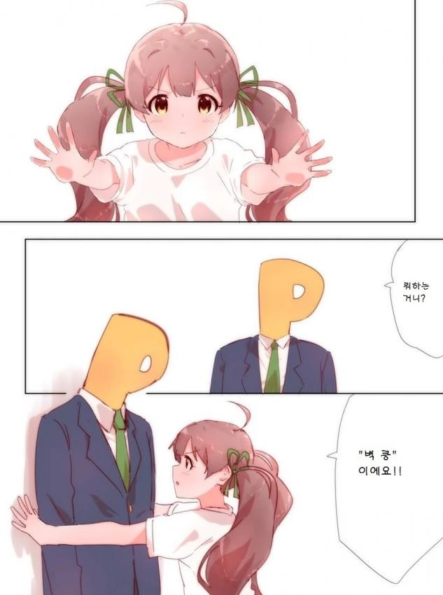 manga_185104_007.webp