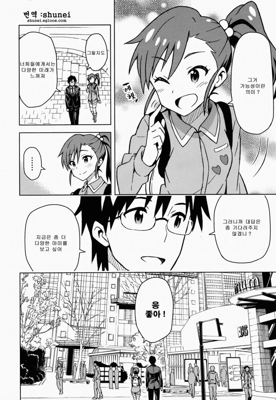 manga_185104_008.webp