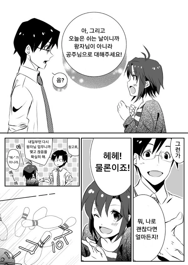 manga_185104_009.webp