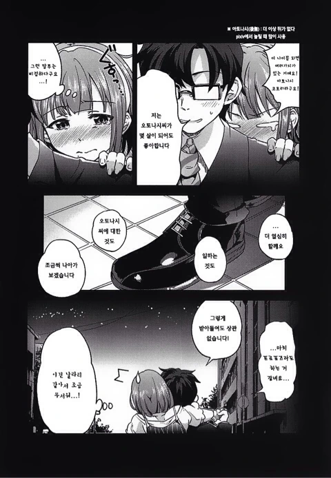 manga_185104_010.webp