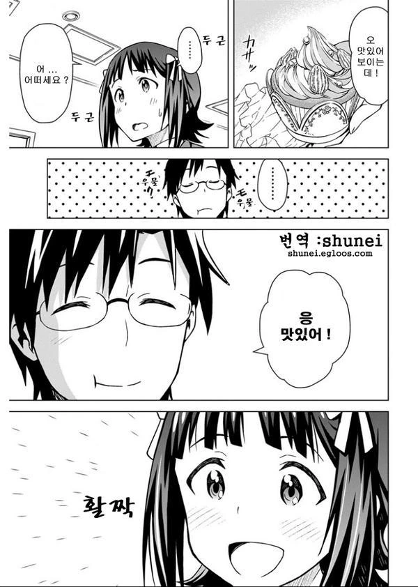 manga_185104_011.webp