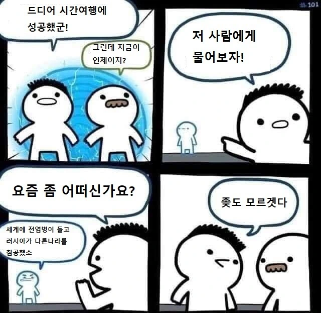 수성의마녀)기억나는 태닝남 그룹 대표 이미지