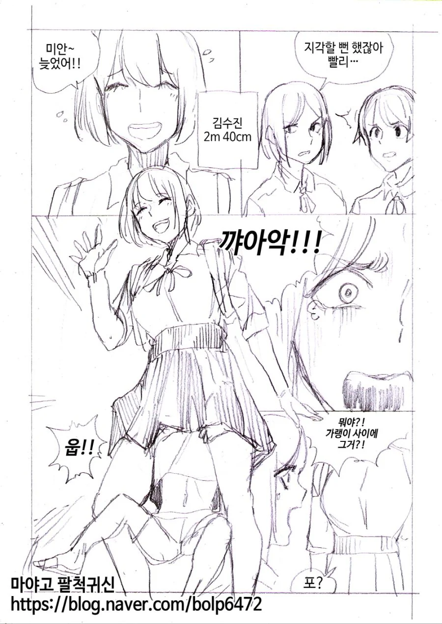 베르세르크) 그리피스랑 싸우라고 이 졸렬한 소 ㅅㄲ야!! 대표 이미지