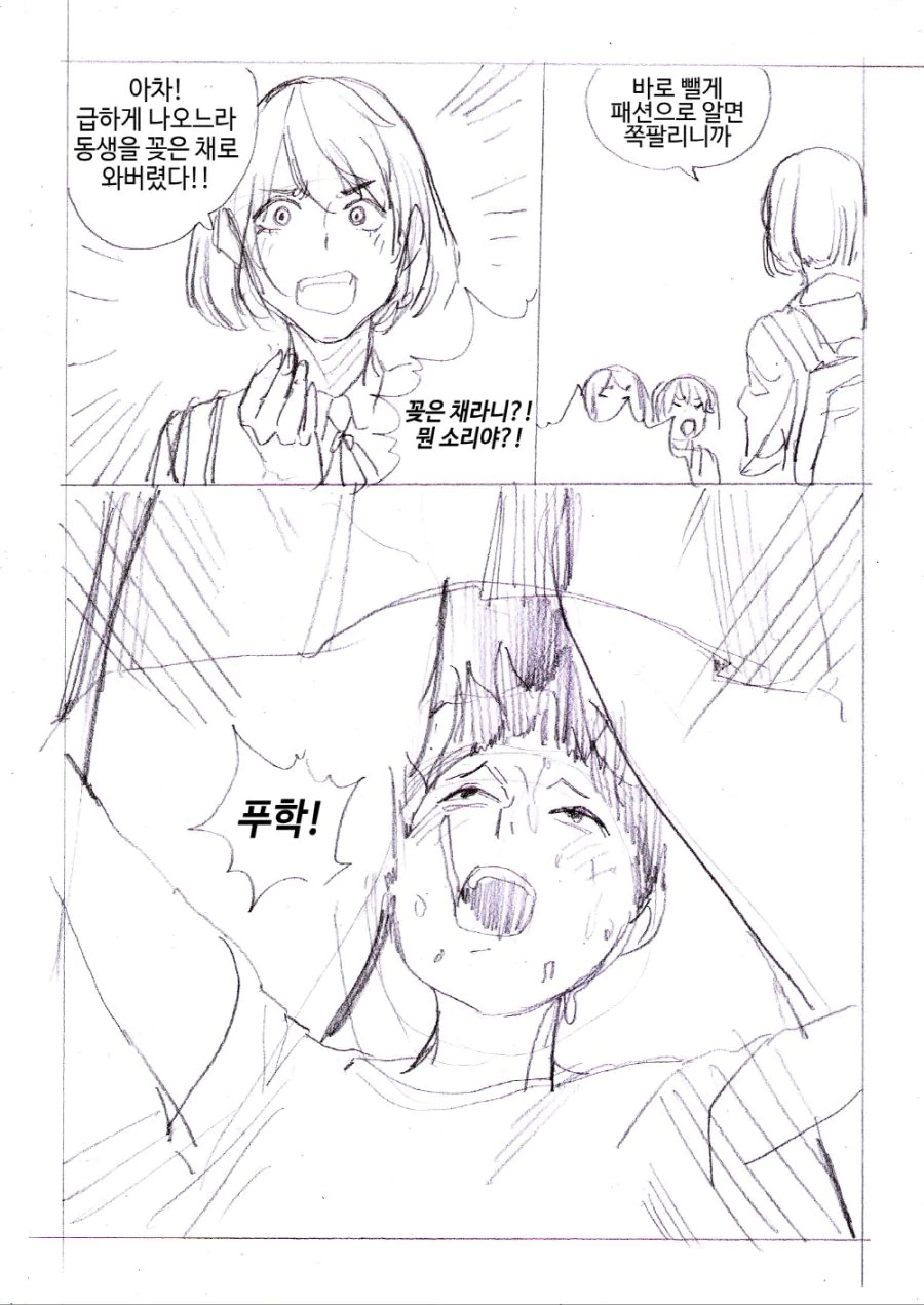 manga_1863923_002.webp