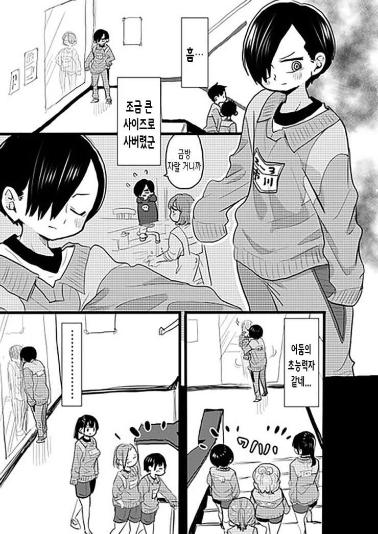 [말딸] 스타브로에 나오는 응애 로렐 대표 이미지