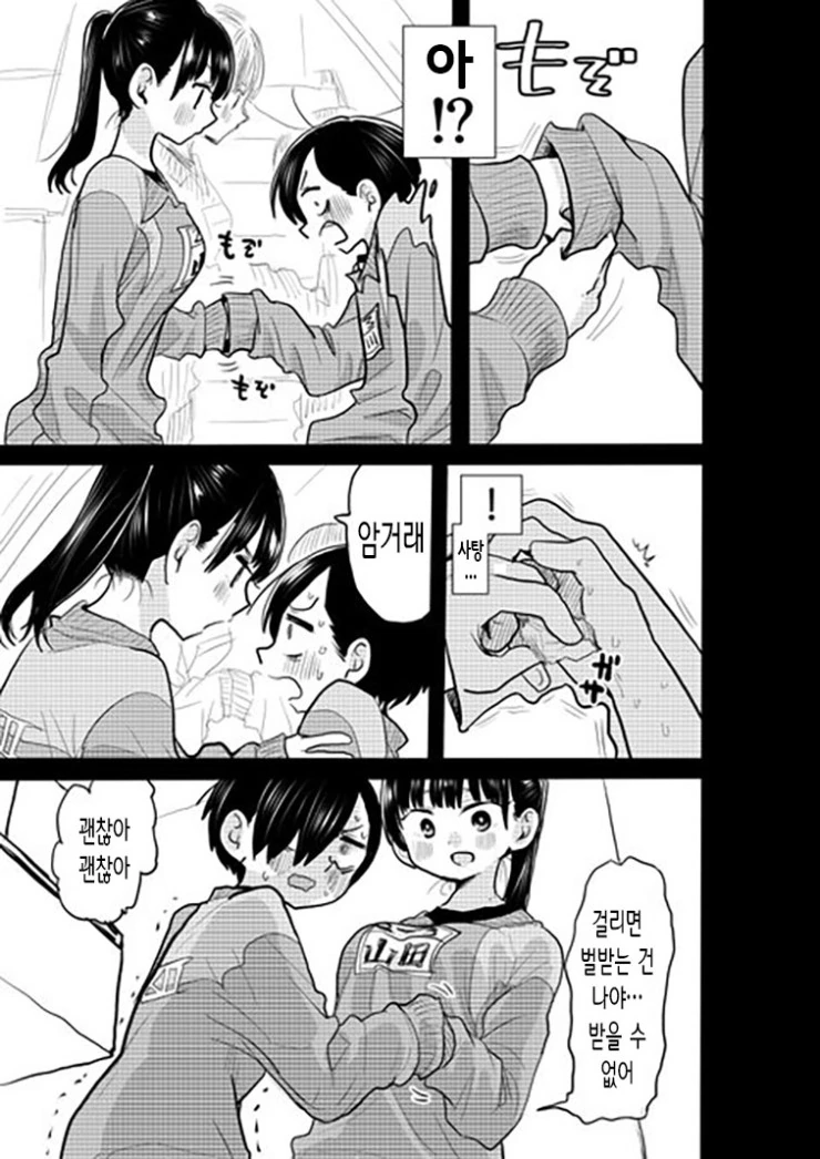 manga_187089_003.webp