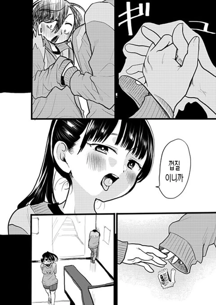 manga_187089_004.webp