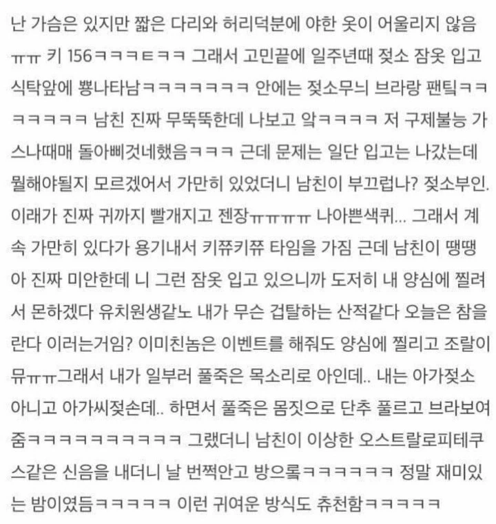 블리치) 어지간히도 아란칼 많이 만든 아이젠 대표 이미지
