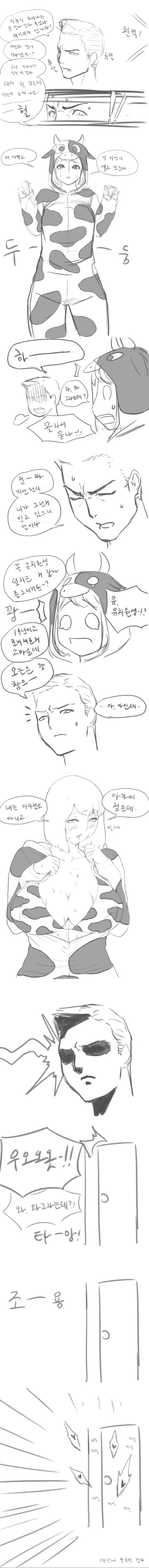 manga_1871539_002.webp
