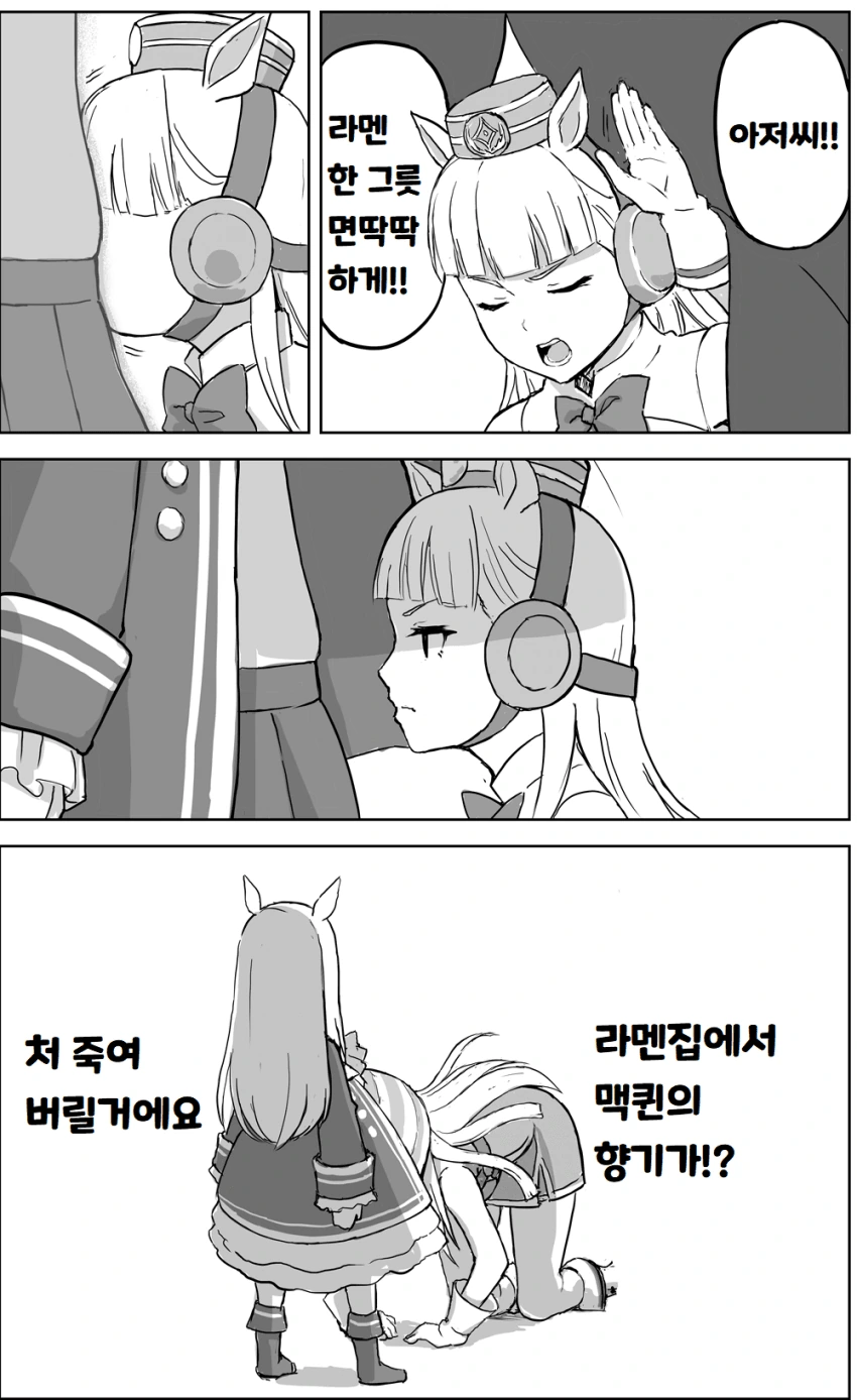건담) 나올 때마다 섬뜩한 기체 대표 이미지