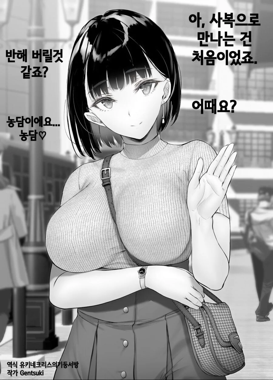 manga_1879738_006.webp
