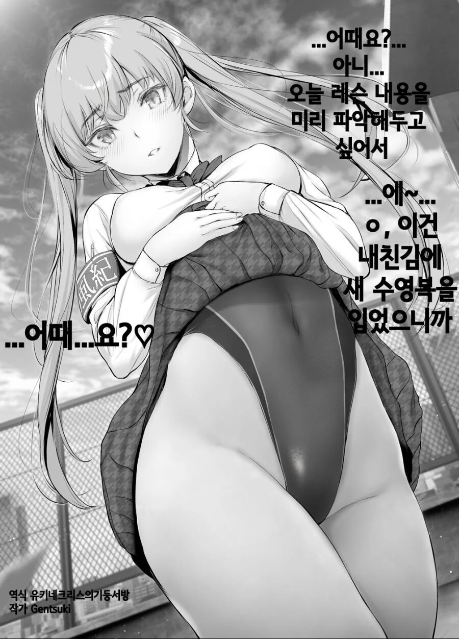 manga_1879738_007.webp