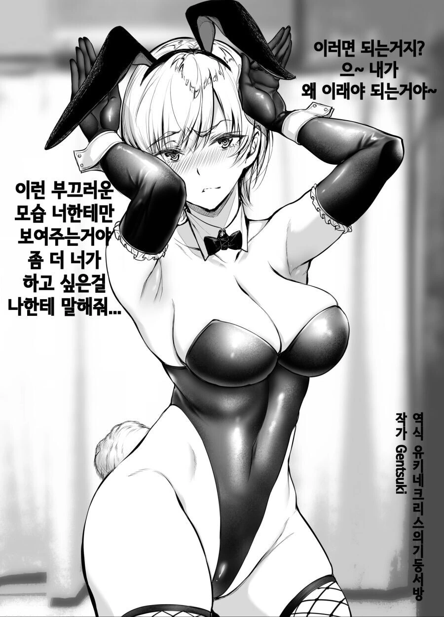 manga_1879738_010.webp