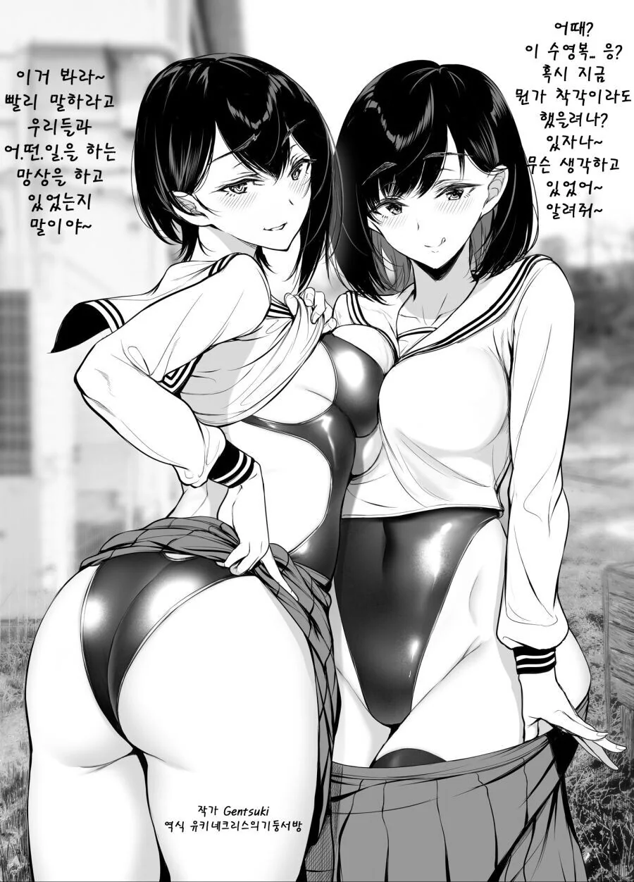 manga_1879738_012.webp