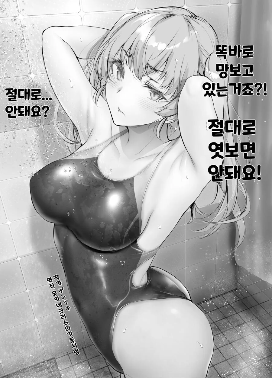 manga_1879738_013.webp