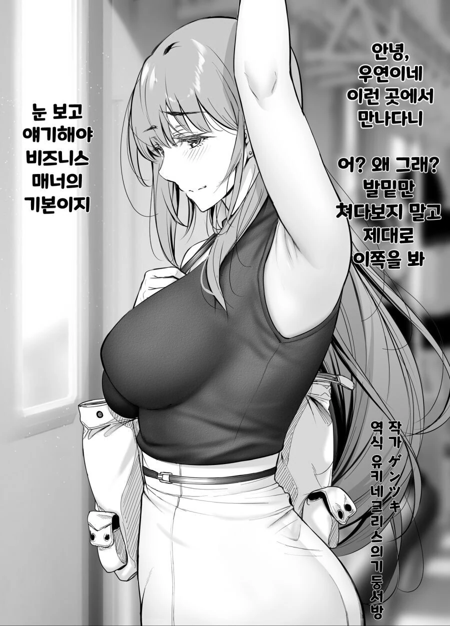 manga_1879738_015.webp