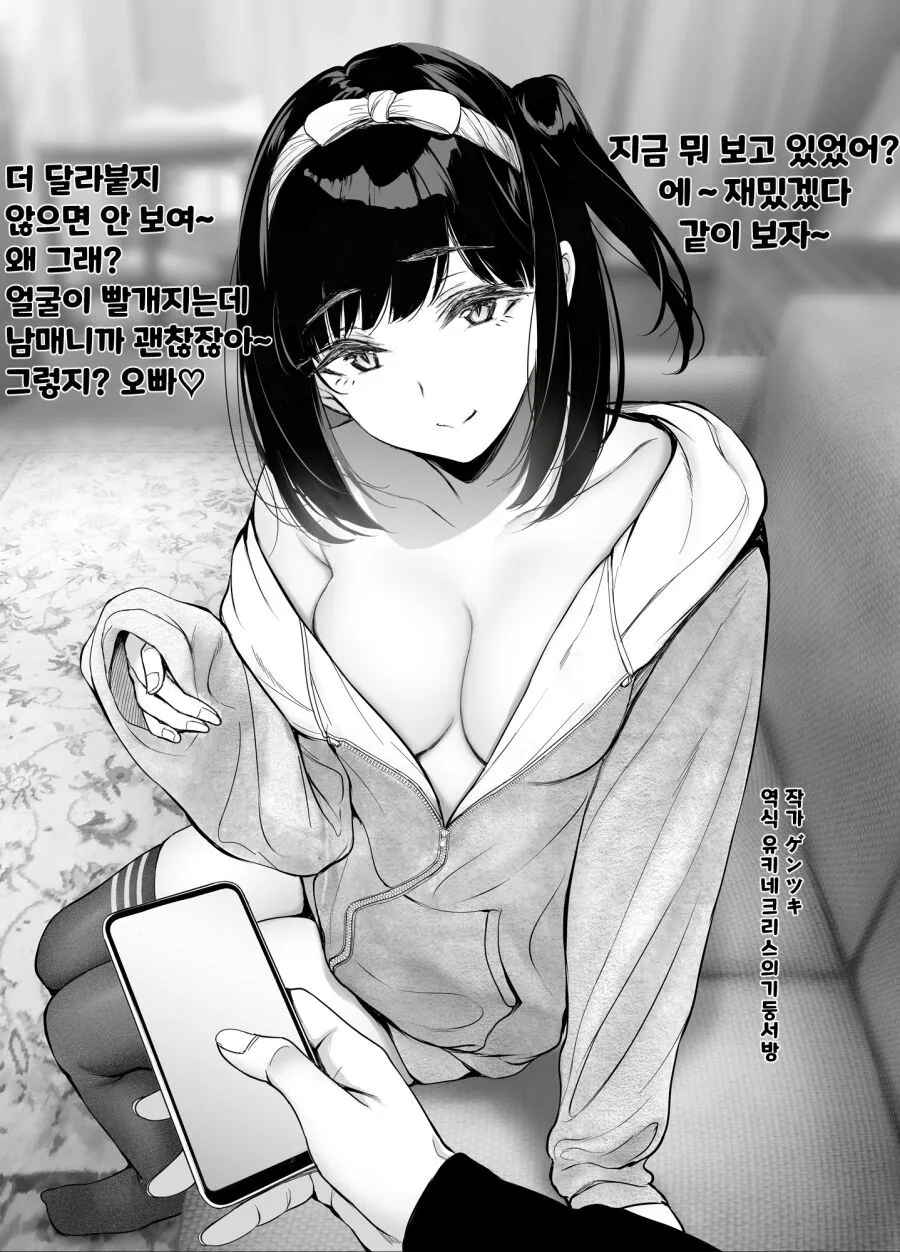 manga_1879738_016.webp