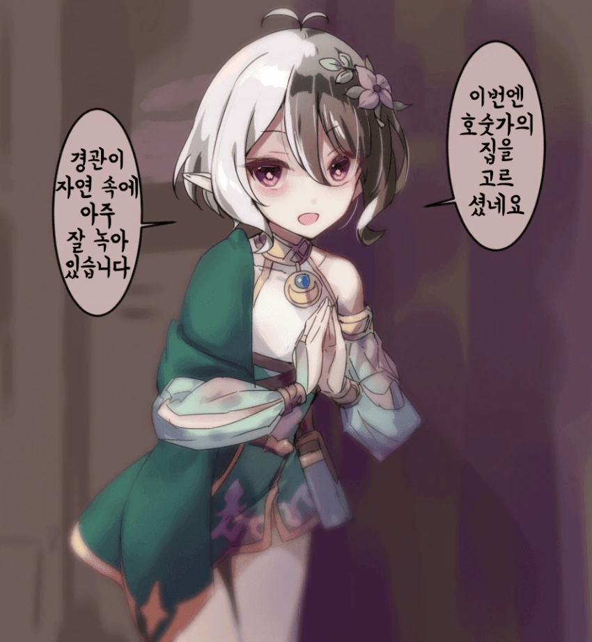 manga_1896165_002.webp