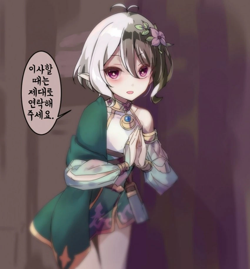 manga_1896165_003.webp