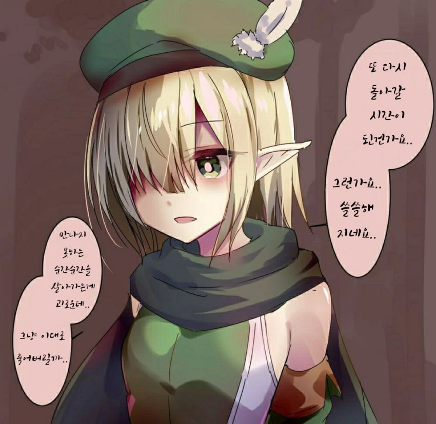 manga_1896165_008.webp