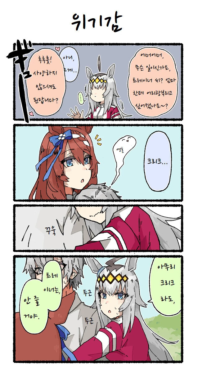 manga_1950090_002.webp