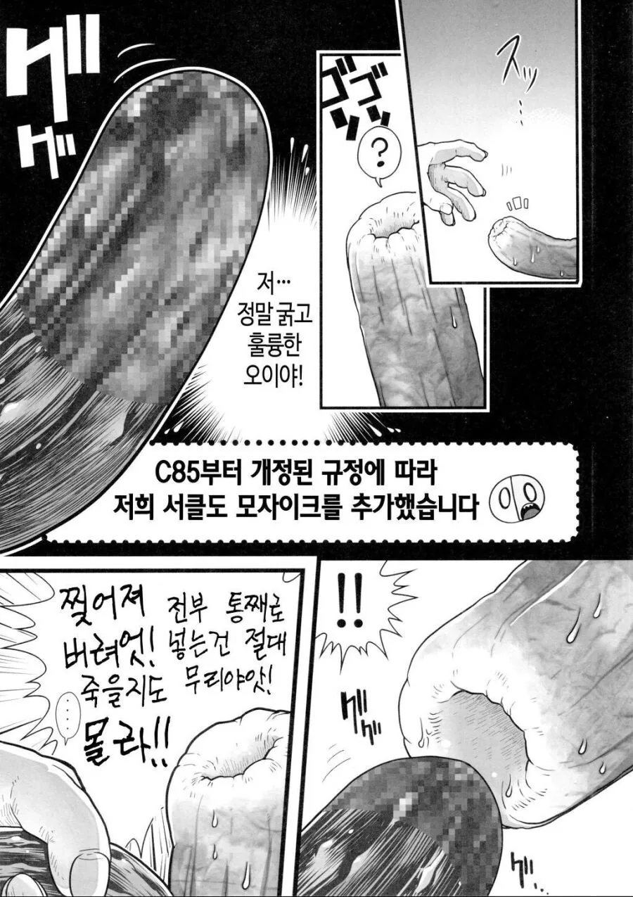manga_1969603_003.webp