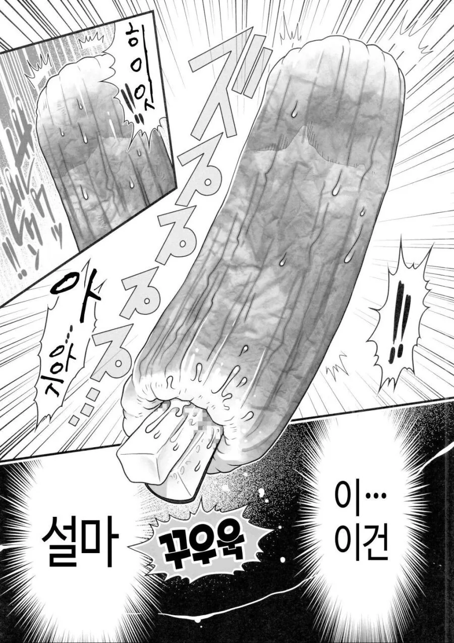 manga_1969603_006.webp