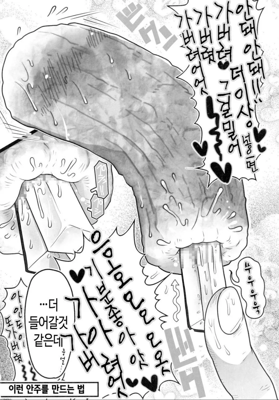 manga_1969603_008.webp