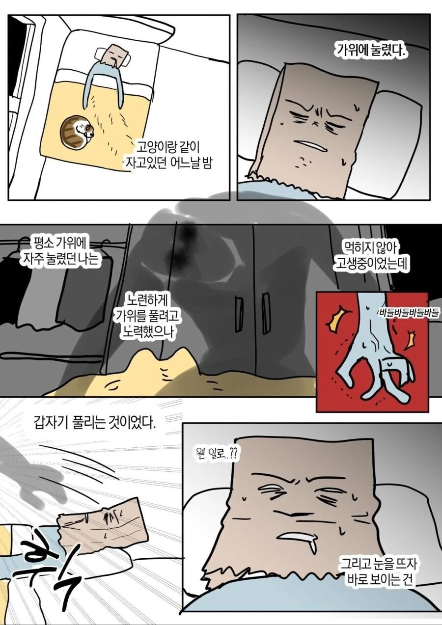ㅋㅋㅋㅋㅋㅋ 이겈ㅋㅋㅋㅋ 사슴임ㅋㅋㅋㅋㅋㅋㅋㅋ 대표 이미지