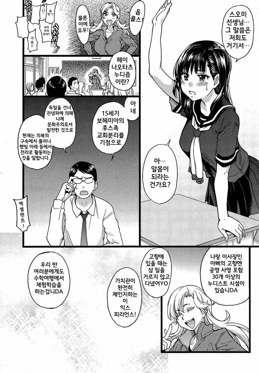 manga_1992670_002.webp