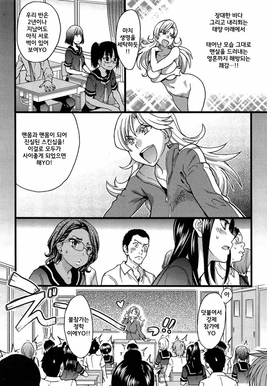 manga_1992670_003.webp