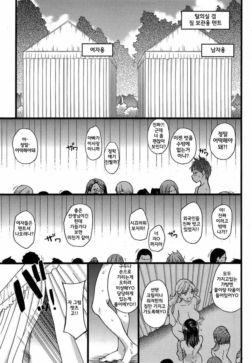manga_1992670_004.webp