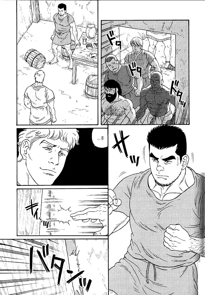 manga_1992670_006.webp