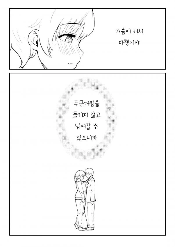 manga_202409_002.webp