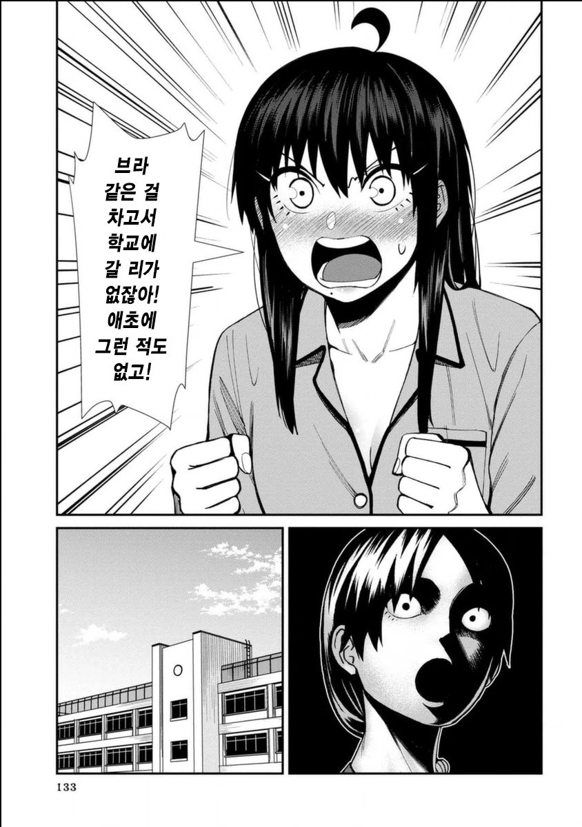manga_2030709_002.webp