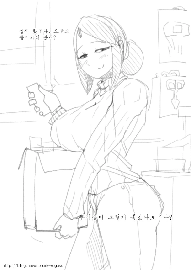 쓰레기 빙고 해보는 만화.manga 대표 이미지