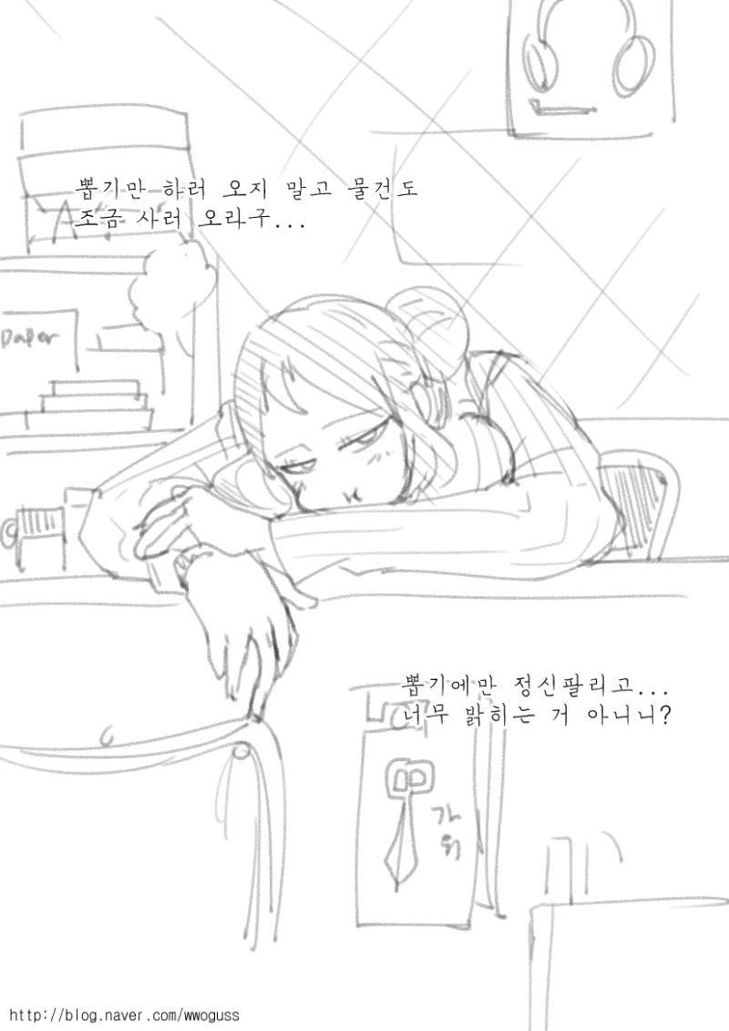 manga_2031180_002.webp