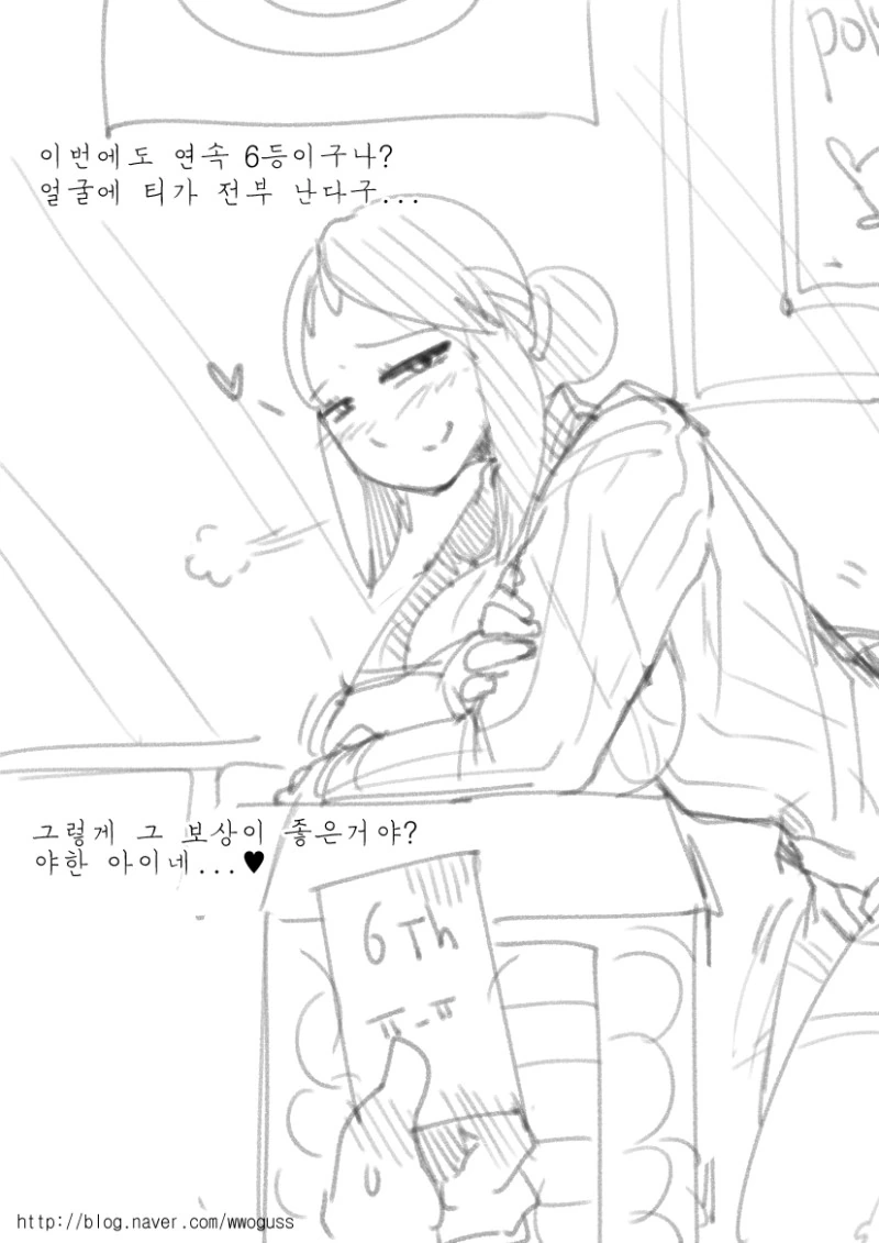 manga_2031180_003.webp