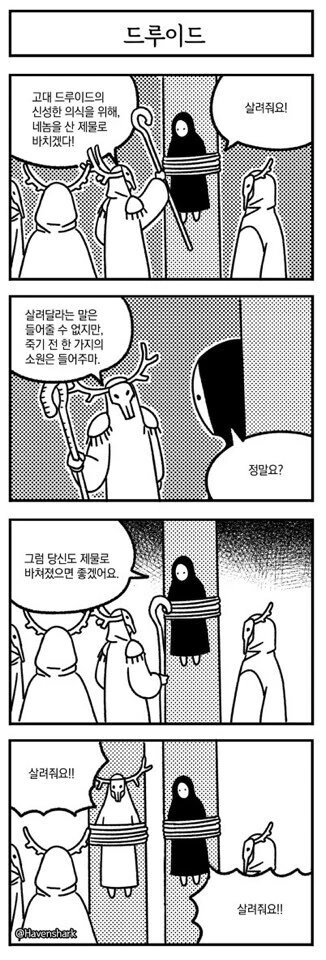 100명여친)딸을 귀하게 키운 엄마 대표 이미지