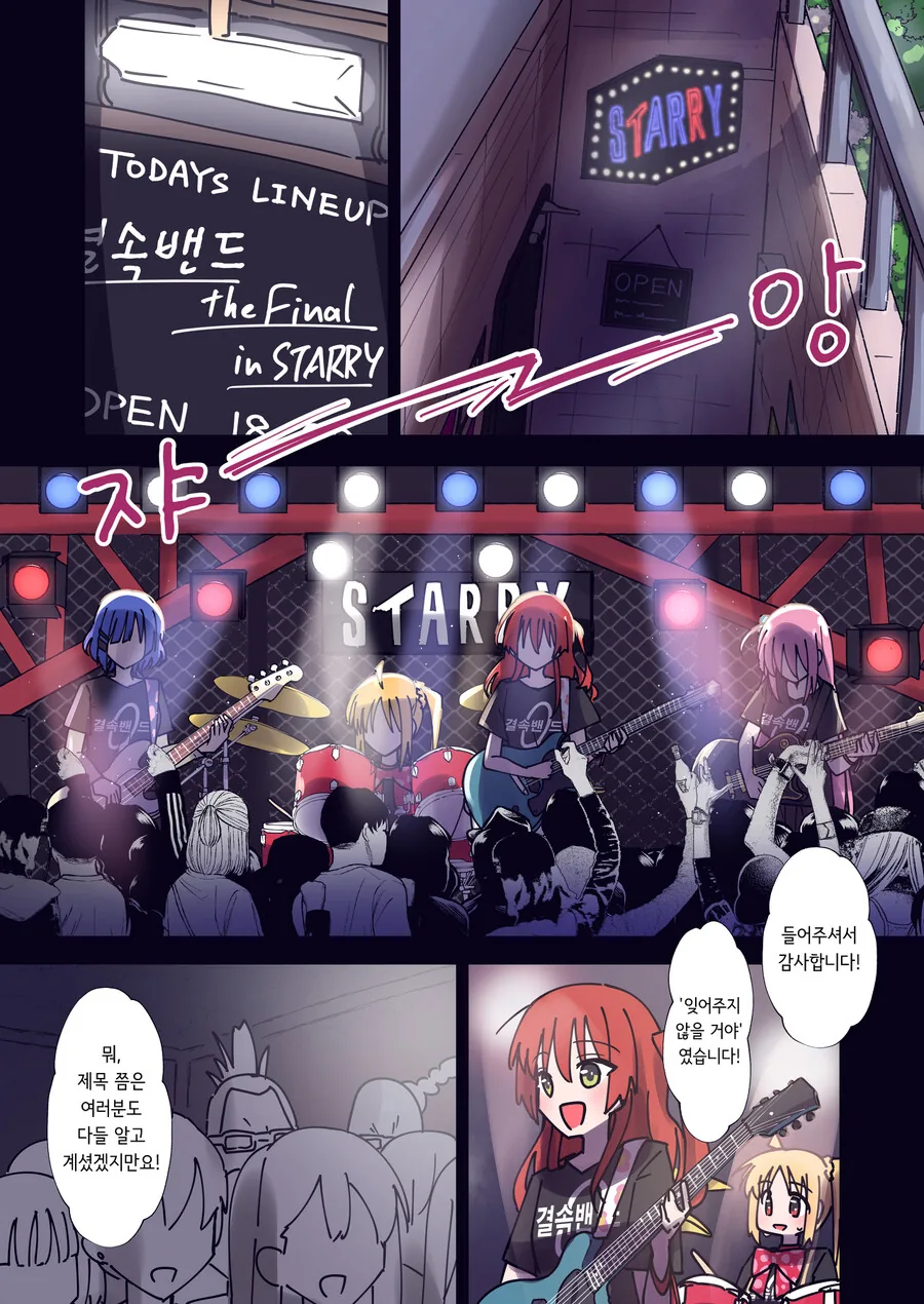 (원신) 누가봐도 사이가 좋은 여행자 남매. 이미지 2