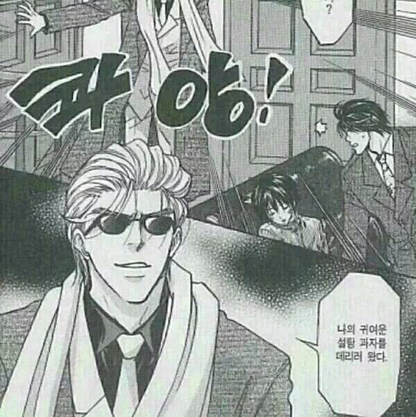 여사친이 패션에 신경쓰기 시작했다.manhwa 대표 이미지