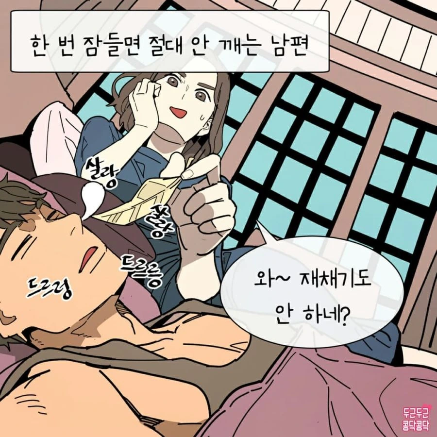 약혼녀가 있던 나와 지나가던 대학 여후배.manhwa 대표 이미지