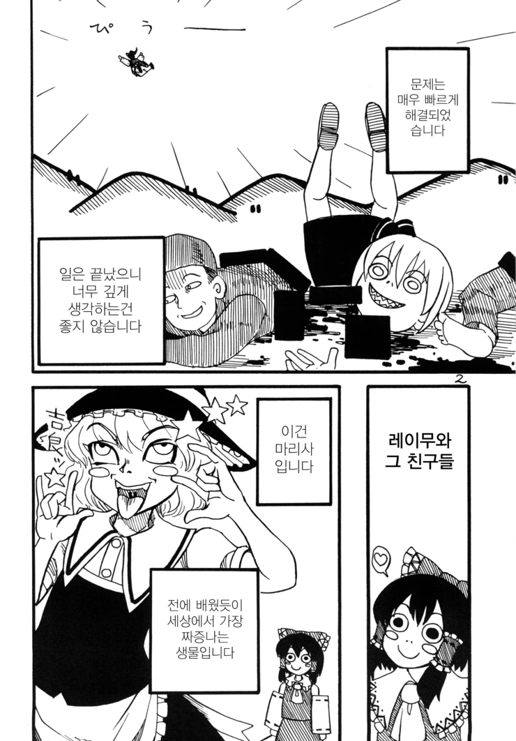 manga_2056011_002.webp