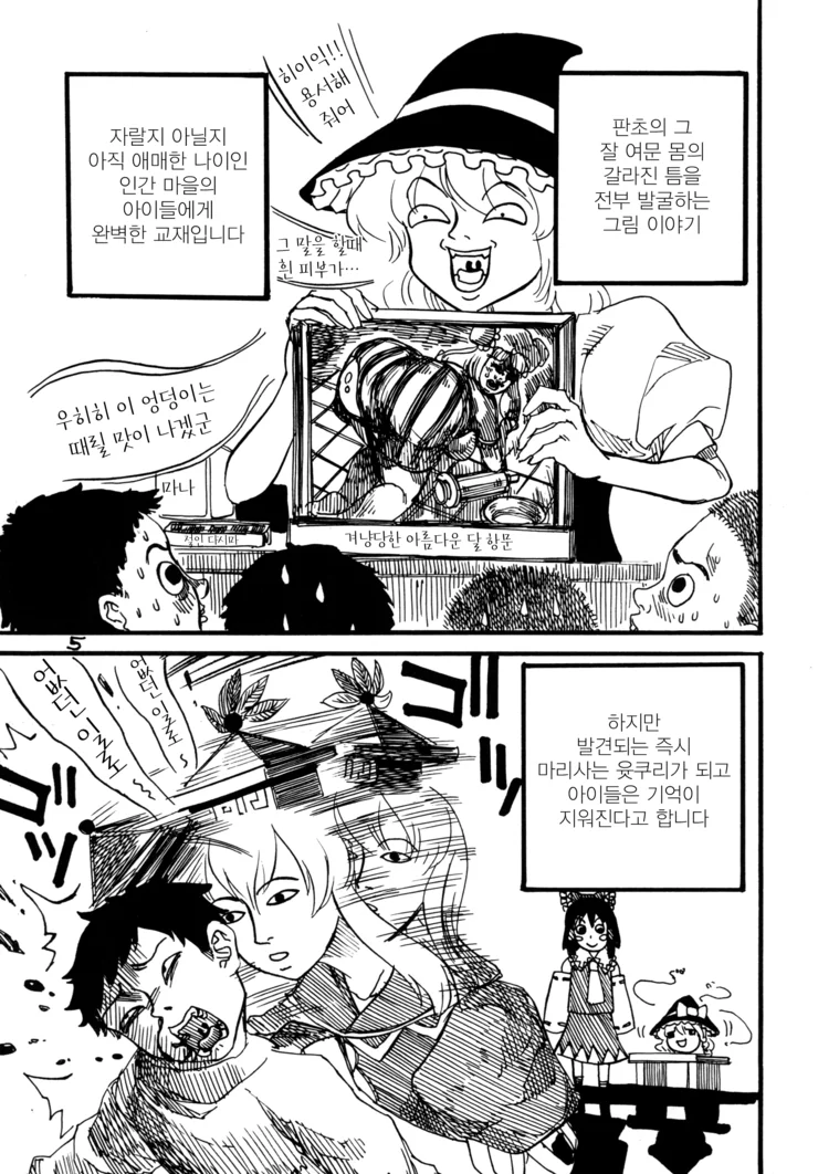manga_2056011_005.webp