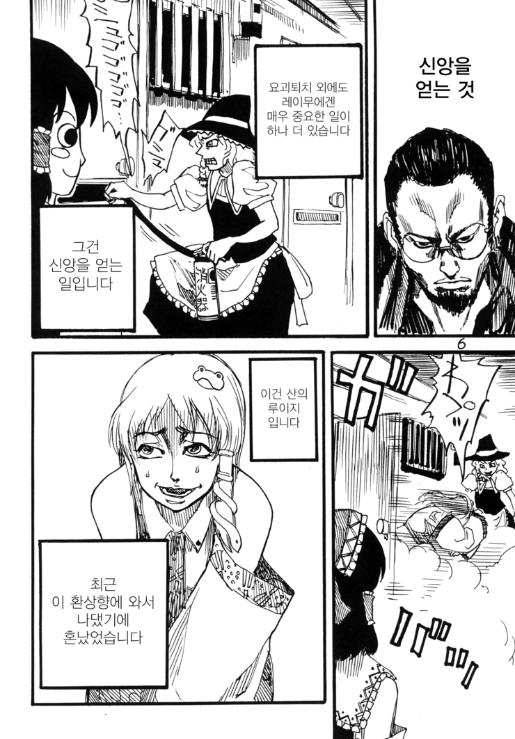 manga_2056011_006.webp