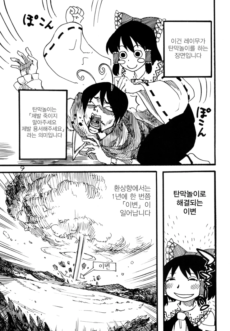 manga_2056011_009.webp