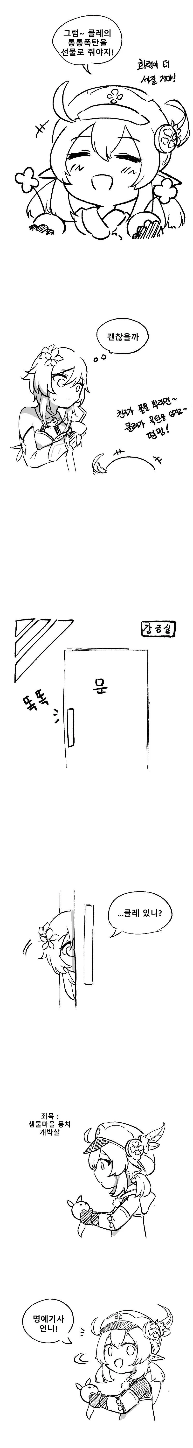 manga_2066447_002.webp