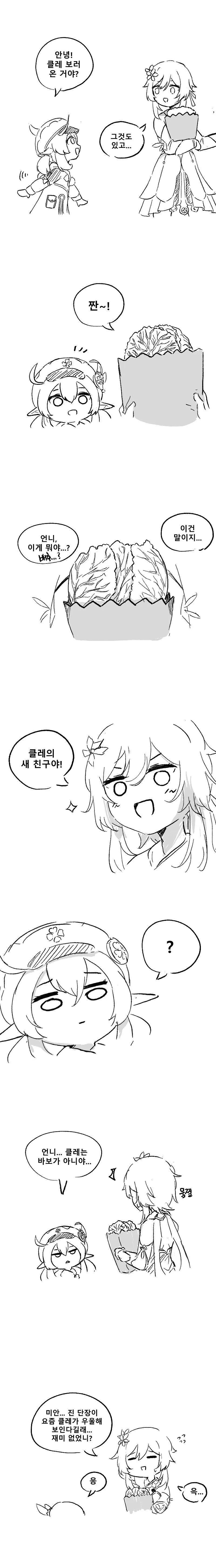 manga_2066447_003.webp